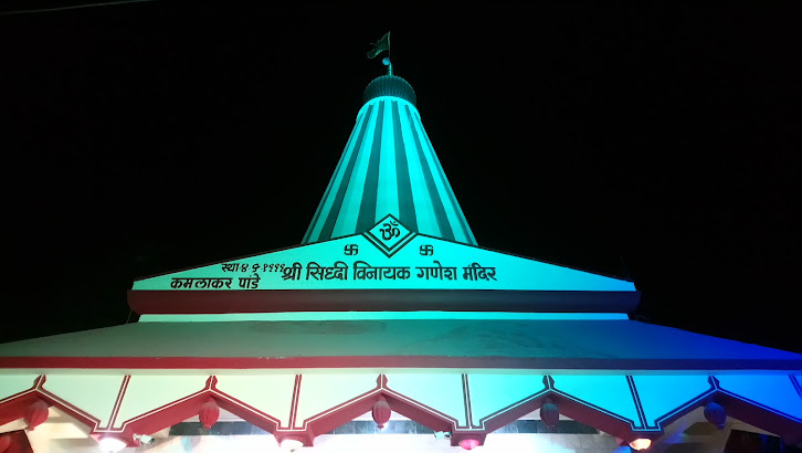  Siddhi Vinayak Ganpati Mandir Aurangabad 
