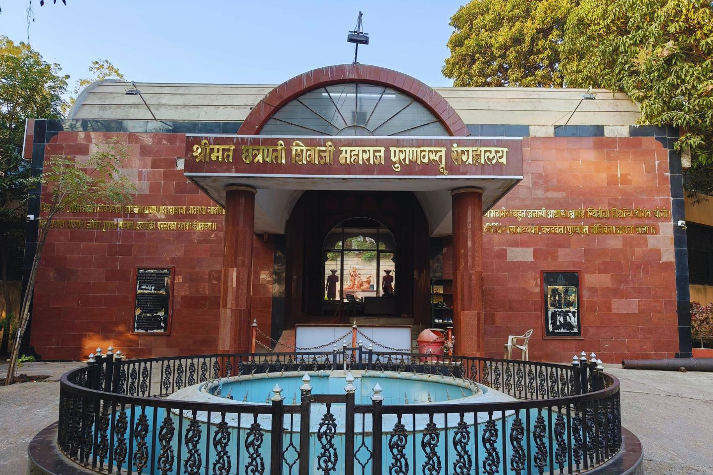 Chhatrapati Shivaji Museum, Aurangabad