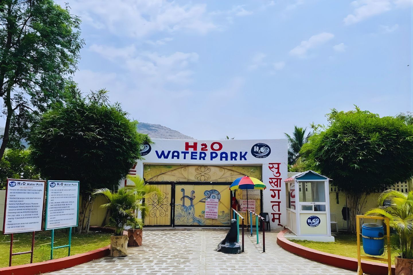 H2O Water Park Aurangabad